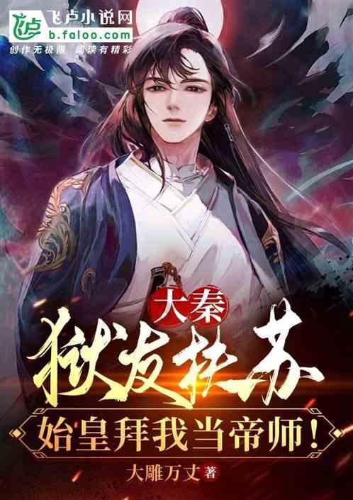 风色幻想XX